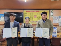 아산시 온양3동 행복키움, 장군멍군 반찬 나눔 지원사업 업무 협약 < 충남 < 전국 < 기사본문 - 내외일보 아산시 온양3동 행복키움, 장군멍군 반찬... 