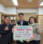 경기도자동차매매사업조합 오산·화성지부, 저소득층 위해 200만 원 기탁 < 경기 < 전국 < 기사본문 - 내외일보 경기도자동차매매사업조합 오산... 