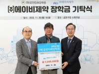 금천구, 청소년을 위한 계속되는 기부행렬 < 서울 < 전국 < 기사본문 - 내외일보 금천구, 청소년을 위한 계속되는 기부행렬