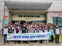 남양주시 호평동 통장협의회, 구룡천 환경정화활동 실시 < 경기 < 전국... 내외일보 남양주시 호평동 통장협의회, 구룡천 환경정화활동 실시