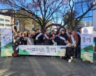 문경시, 서울 대학로 현장 홍보에 나서 < 대구/경북 < 전국 < 기사본문 - 내외일보 문경시, 서울 대학로 현장 홍보에 나서