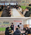 남목중학교 3학년 197명과 함께하는 2023 남목청소년 도시재생 캠프 中 성황리에 마쳐 < 정치사회·세계 < 뉴스 < 기사본문 - 내외일보... 