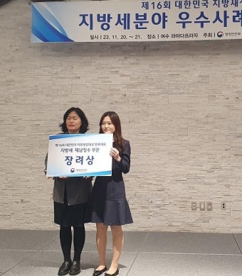 천안시, 대한민국 지방재정대상 지방세분야 행안부장관상 수상 < 충남 < 전국 < 기사본문 - 내외일보 천안시, 대한민국 지방재정대상 지방세분야...