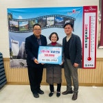대구전업사 신옥금, 성주읍에『희망2024 나눔캠페인』성금 50만원 기탁 < 대구/경북 < 전국 < 기사본문 - 내외일보 대구전업사 신옥금... 