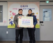 재복이네 솥뚜껑 생삼겹살, 의정부시 나눔리더 가입 < 경기 < 전국 < 기사본문 - 내외일보 재복이네 솥뚜껑 생삼겹살, 의정부시 나눔리더 가입