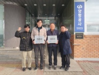 양평공사, 학생 생존수영 교육협력기관 지정 및 유공 표창 수여 < 경기... 내외일보 양평공사, 학생 생존수영 교육협력기관 지정 및 유공 표창 수여