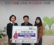 군산시 구암동 『쉐보레 군산서비스센터』 이웃 위해 성금 기탁 < 전주/전북 < 전국 < 기사본문 - 내외일보 군산시 구암동 『쉐보레... 