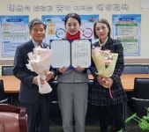 성보빈 창원시의원, 대방초교 교통환경 개선사업 표창장 받아 < 부산... 성보빈 창원시의원, 대방초교 교통환경 개선사업 표창장 받아 - 내외일보