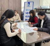 수원시 영통구 망포2동 맞춤형 복지지원 내부사례회의 개최 < 경기 < 전국 < 기사본문 - 내외일보 수원시 영통구 망포2동 맞춤형 복지지원... 