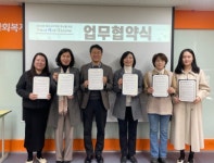 수원시성인정신건강복지센터, 6개 기관과 복지사각지대 축소를 위한 네트워크 업무 협약 체결 < 경기 < 전국 < 기사본문 - 내외일보... 