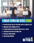 진해 황기철, 청년·가족 7호 공약, ‘지역 일자리 지원’부터 ‘대중교통 3만원 패스’까지 < 부산/경남 < 전국 < 기사본문 - 내외일보 진해... 
