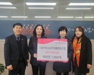 시흥YMCA소비자생활협동조합, 취약계층 아동에 비타민 후원 < 경기 < 전국 < 기사본문 - 내외일보 시흥YMCA소비자생활협동조합, 취약계층... 