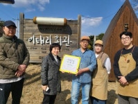 여주시, 치매안전망 구축을 위한 치매안심가맹점 지정 < 경기 < 전국 < 기사본문 - 내외일보 여주시, 치매안전망 구축을 위한 치매안심가맹점 지정