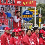 국민의 힘 서천호 후보 출정식 가져 < 부산/경남 < 전국 < 기사본문 - 내외일보 국민의 힘 서천호 후보 출정식 가져 - 내외일보
