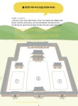 익산문화관광재단, 익산 백제문화유산 이해도를 높이는데 앞장 < 전주/전북 < 전국 < 기사본문 - 내외일보 익산문화관광재단, 익산 백제문화유산... 