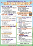 동대문구답십리도서관,“5월 가정의 달 행사”운영 < 서울 < 전국... 내외일보 동대문구답십리도서관,“5월 가정의 달 행사”운영 - 내외일보