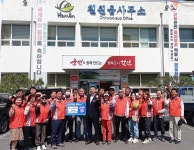 함안군 칠원읍주민자치회, 봄처럼 따스한 이웃사랑 실천 < 부산/경남... 내외일보 함안군 칠원읍주민자치회, 봄처럼 따스한 이웃사랑 실천 - 내외일보