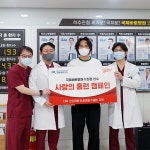 국제바로병원, SSG 최정 인공관절 저소득층 ’사랑의홈런 캠페인’... 국제바로병원, SSG 최정 인공관절 저소득층 ’사랑의홈런 캠페인’ 협약... 