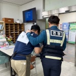 부안 하서면, 민원실 비상상황 대비 모의훈련 < 전주/전북 < 전국 < 기사본문 - 내외일보 부안 하서면, 민원실 비상상황 대비 모의훈련 - 내외일보