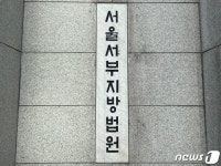 남학생 11명에 유사성행위 중학교 교사, 범행 후 학생들에 탄원서... 11명에 유사성행위 중학교 교사, 범행 후 학생들에 탄원서 받아 - 내외일보