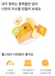 포삼플랫폼에셋 | 미래에셋증권, 쉽고 편한 나만의 해외주식 투자 플랫폼 웰스테크 서비스 출시 < 경제 < 뉴스 < 기사본문 - 내외일보 미래에셋증권, 쉽고 편한 나만의...