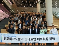 NH농협은행, 디지털 혁신기업과의 간담회 개최 < 경제 < 뉴스 < 기사본문 - 내외일보 NH농협은행, 디지털 혁신기업과의 간담회 개최 - 내외일보
