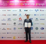 중기부 지역기업 성장프로젝트 레전드 50+ 본격 출범 충남도 대표기업 보람바이오 “그린바이오사업 박차 가할 것” < 경제 < 뉴스 < 기사본문... 