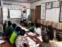영광군,‘일반농산어촌개발사업 시군 역량강화’호평 < 광주/전남 < 전국 < 기사본문 - 내외일보 영광군,‘일반농산어촌개발사업 시군 역량강화’... 