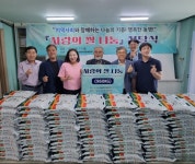 NH농협은행 서울본부, 사랑의 쌀 나눔행사 실시 < 경제 < 뉴스 < 기사본문 - 내외일보 NH농협은행 서울본부, 사랑의 쌀 나눔행사 실시