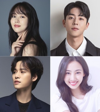 '우연일까?' 김소현X채종협X윤지온X김다솜, 첫사랑 기억 소환하는 청춘 로맨스의 탄생! < 연예·스포츠 < 기사본문 - 내외일보 '우연일까?...
