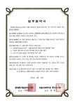 동대문구답십리도서관 – 서울시립대학교 중앙도서관 지역사회 독서 기반 강화를 위한 업무협약 체결 < 서울 < 전국 < 기사본문 - 내외일보... 