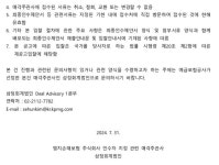 엠지손해보험 주식회사 인수자 지정을 위한 입찰 재공고 < 경제 < 뉴스 < 기사본문 - 내외일보 엠지손해보험 주식회사 인수자 지정을 위한 입찰... 