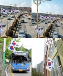 계룡시, 제76주년 제헌절 맞아 태극기 달기 운동 전개 < 충남 < 전국... 내외일보 계룡시, 제76주년 제헌절 맞아 태극기 달기 운동 전개 - 내외일보