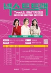 관악청년청, 청년 잠재력을 깨우다 < 서울 < 전국 < 기사본문 - 내외일보 관악청년청, 청년 잠재력을 깨우다 - 내외일보