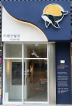 카페 만월경, 서울 가산디지털단지에 직영점 2곳 오픈 < 경제 < 뉴스 < 기사본문 - 내외일보 카페 만월경, 서울 가산디지털단지에 직영점 2곳 오픈... 
