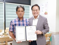 학교와 지역사회 협력 강화!! 주산초등 개교 100주년 기념 교육감상 전달 < 전주/전북 < 전국 < 기사본문 - 내외일보 학교와 지역사회 협력 강화!!... 