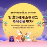 SKT와 함께 풍성한 추석 연휴 보내세요! < 경제 < 뉴스 < 기사본문 - 내외일보 SKT와 함께 풍성한 추석 연휴 보내세요! - 내외일보