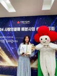 개최  – ‘성민종합사회복지관’ 우수상 수상 < 서울 < 전국... 성과공유회 개최   – ‘성민종합사회복지관’ 우수상 수상 - 내외일보