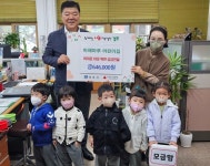 경주시 동천동 아해마루 어린이집, 어려운 이웃돕기 성금 전달 !! < 대구/경북 < 전국 < 기사본문 - 내외일보 경주시 동천동 아해마루 어린이집... 