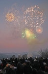 임실군, 2025 을사년 해맞이 축제 옥정호 국사봉 개최 < 전주/전북 < 전국 < 기사본문 - 내외일보 임실군, 2025 을사년 해맞이 축제 옥정호... 