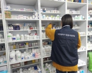 대전시 특사경, 약사법 위반 약국 3곳 적발 < 대전 < 전국 < 기사본문 - 내외일보 대전시 특사경, 약사법 위반 약국 3곳 적발 - 내외일보