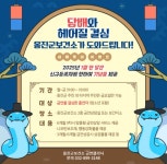 ‘새해 담배와 헤어질 결심’ 옹진군보건소가 도와드립니다! < 인천... ‘새해 담배와 헤어질 결심’ 옹진군보건소가 도와드립니다! - 내외일보