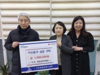 왕방산공단연합회, 포천시 선단동에 상품권 100만 원 기부… 따뜻한... 왕방산공단연합회, 포천시 선단동에 상품권 100만 원 기부… 따뜻한 나눔... 