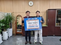 파주시 운정3동, 고려운정태권도로부터 라면 460개 기탁 받아 < 경기 < 전국 < 기사본문 - 내외일보 파주시 운정3동, 고려운정태권도로부터... 