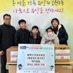 의정부시 호원2동, 별하GT호원교육관(해동검도․합기도) 취약계층 위한 물티슈 기탁 < 경기 < 전국 < 기사본문 - 내외일보 의정부시 호원2동... 