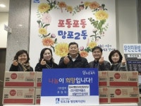 수원시 영통구 태장파출소 생활안전위원회, 저소득 가정에 사랑의 후원물품 기탁 < 경기 < 전국 < 기사본문 - 내외일보 수원시 영통구 태장파출소... 