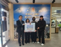 남해제일고등학교 학생회 성금 20만원 기부 < 부산/경남 < 전국 < 기사본문 - 내외일보 남해제일고등학교 학생회 성금 20만원 기부 - 내외일보