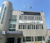 만수6동, 홀몸 어르신 위한 ‘띵동!! 사랑의 야쿠르트 배달’실시 < 인천 < 전국 < 기사본문 - 내외일보 만수6동, 홀몸 어르신 위한 ‘띵동!! 사랑의... 