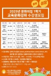 사천청소년문화의집, 관내 청소년 대상 2025년 1학기 교육문화강좌 수강생 모집 < 부산/경남 < 전국 < 기사본문 - 내외일보 사천청소년문화의집... 