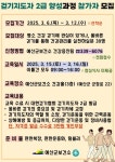 예산군보건소, 걷기지도자 2급 양성과정 참가자 모집 < 충남 < 전국 < 기사본문 - 내외일보 예산군보건소, 걷기지도자 2급 양성과정 참가자 모집... 